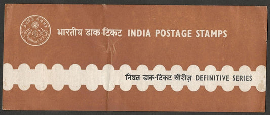 (AOP) India 4th definitives 1967 6v FDC first day folder