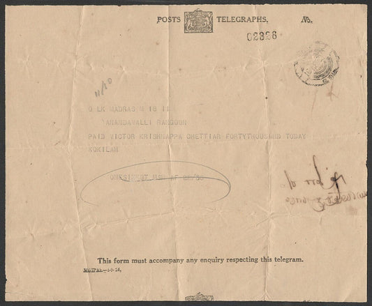 (AOP) India error miscut Telegram message form used