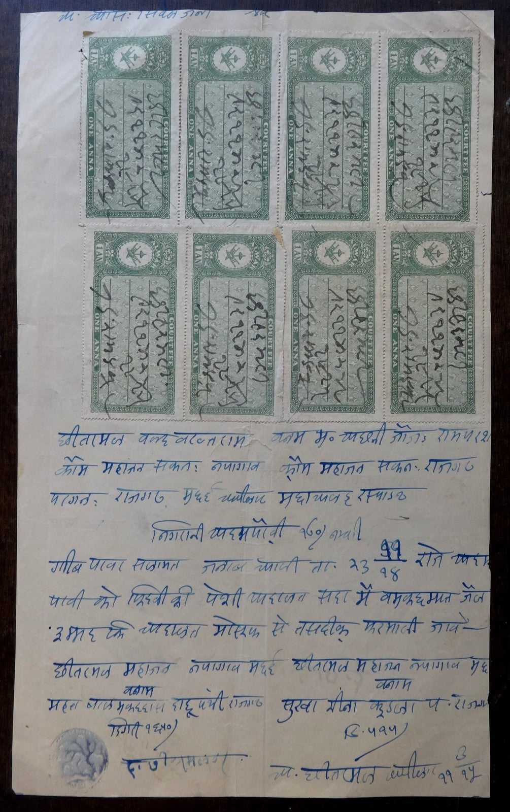 India Alwar State Court Fee 1a green block of 8 on document