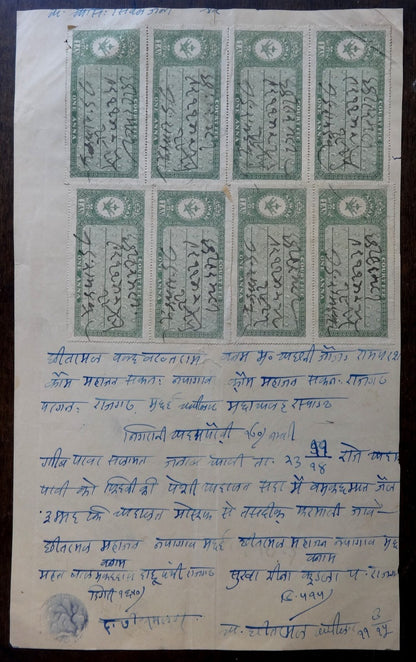 India Alwar State Court Fee 1a green block of 8 on document