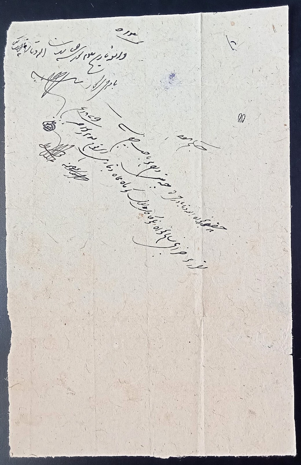 India MALER KOTLA State revenue stamp paper Type 12 1R violet