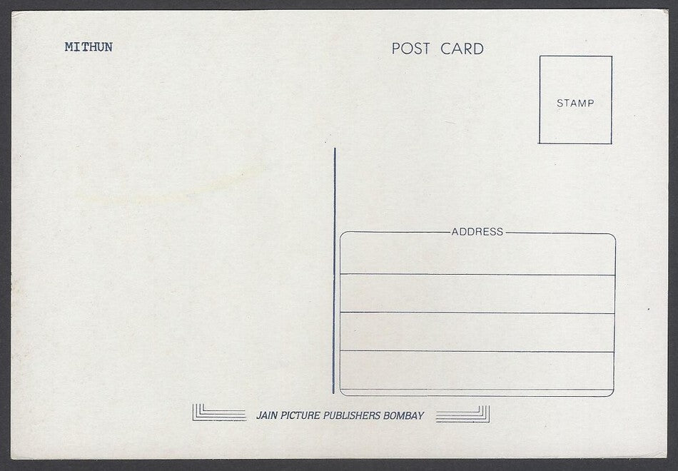 AOP India vintage Bollywood postcard MITHUN CHAKROBORTY