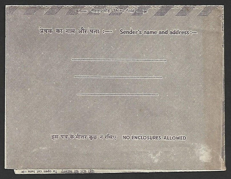 AOP India Gandhi Centenary illustrated aerogrammes set of 3 unused with labels