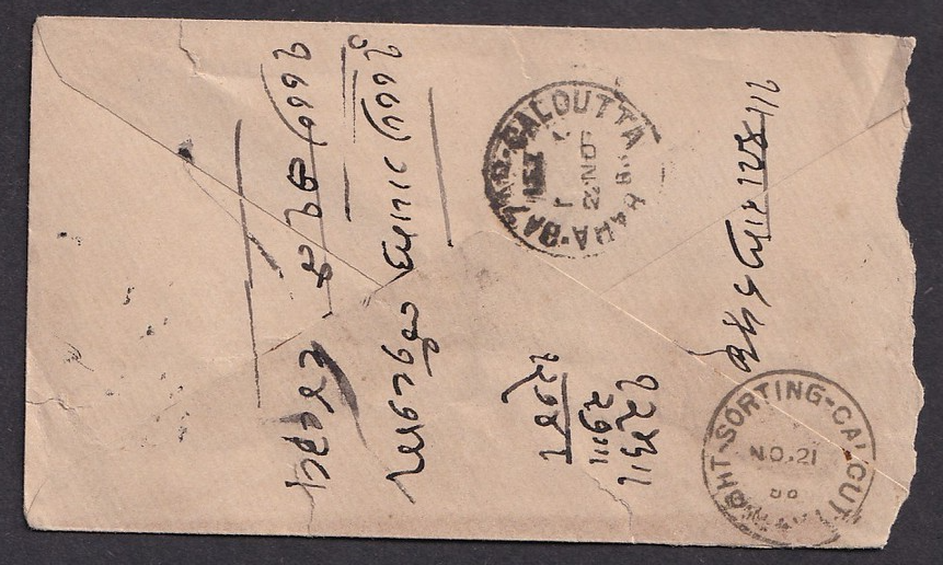 India NIGHT SORTING CALCUTTA thimble bs on 1888 cover