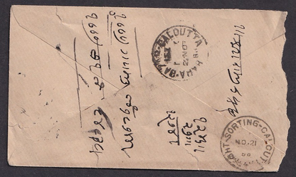 India NIGHT SORTING CALCUTTA thimble bs on 1888 cover