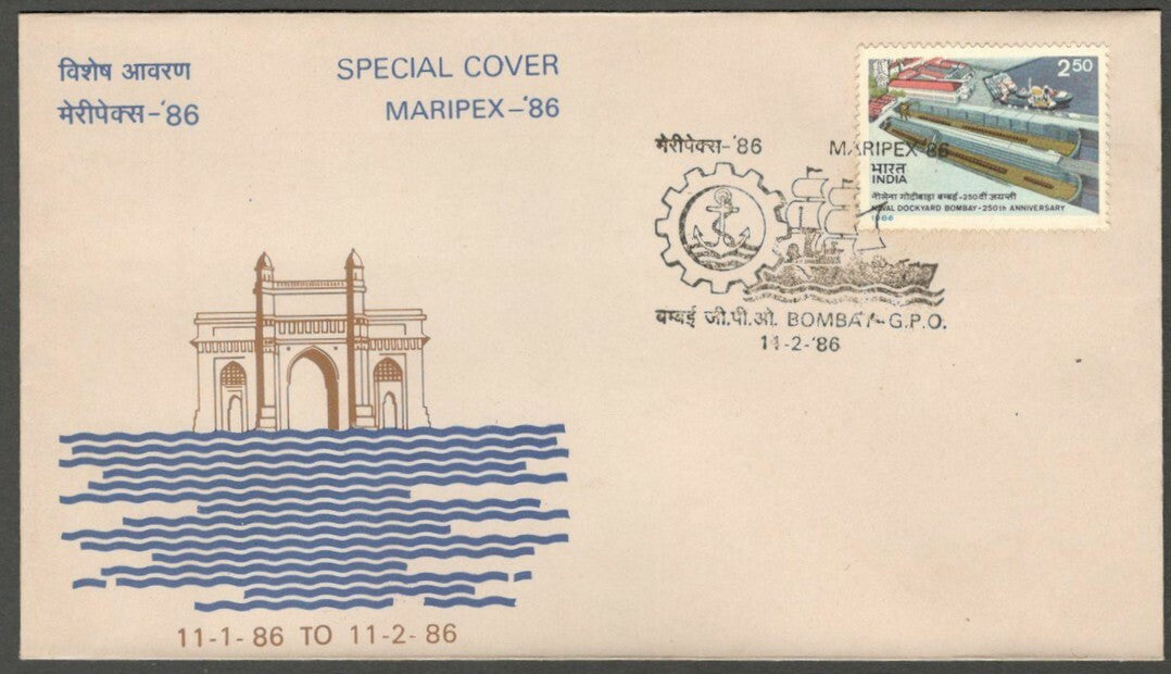 AOP India Special Cover 1986 MARIPEX Bombay