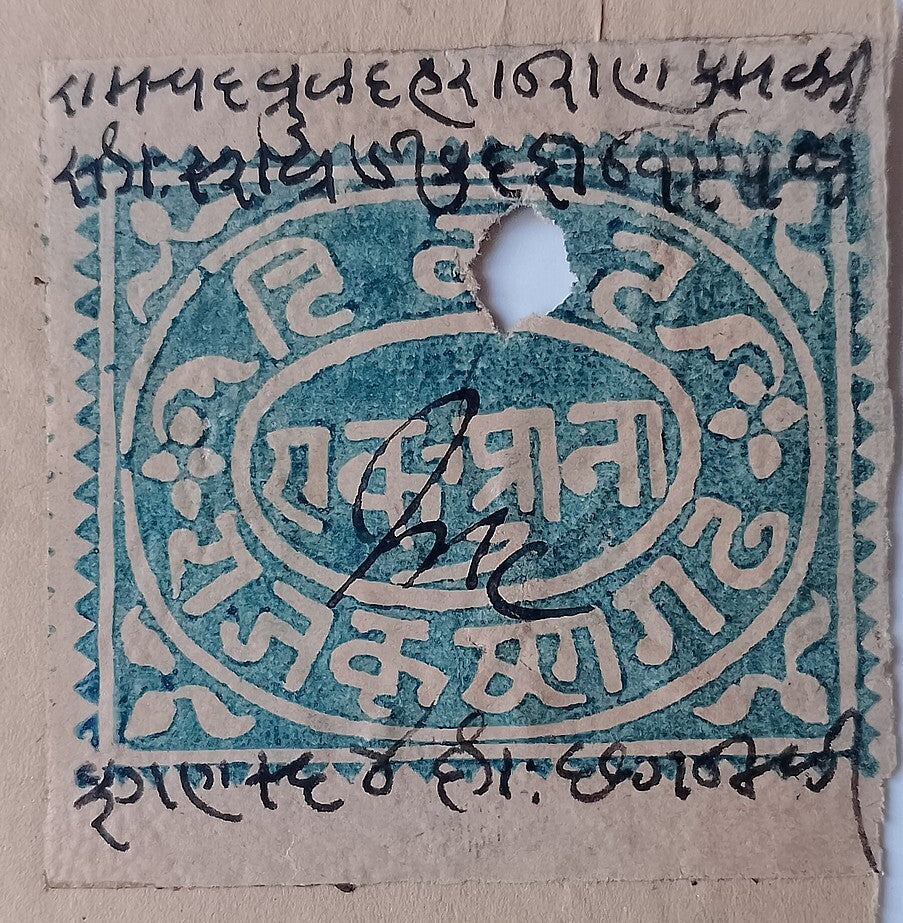 AOP India Kishangarh State 1882 watercolor revenue 1a blue green on document