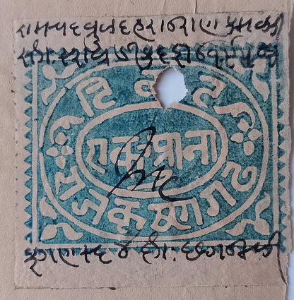 AOP India Kishangarh State 1882 watercolor revenue 1a blue green on document