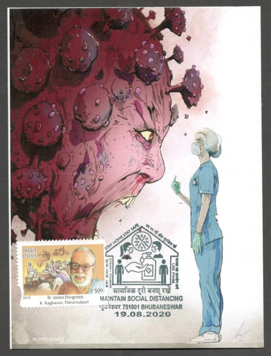 AOP India MAINTAIN SOCIAL DISTANCING awareness slogan on special FD card
