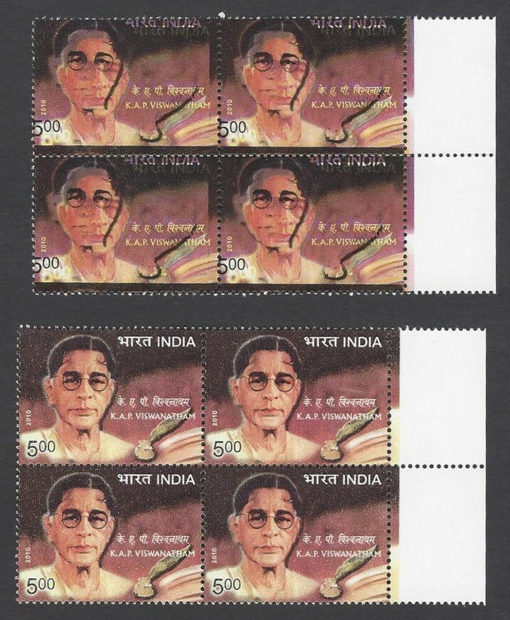 India 2010 K A P Viswanatham Tamil Social Activist with a major colour shift MNH
