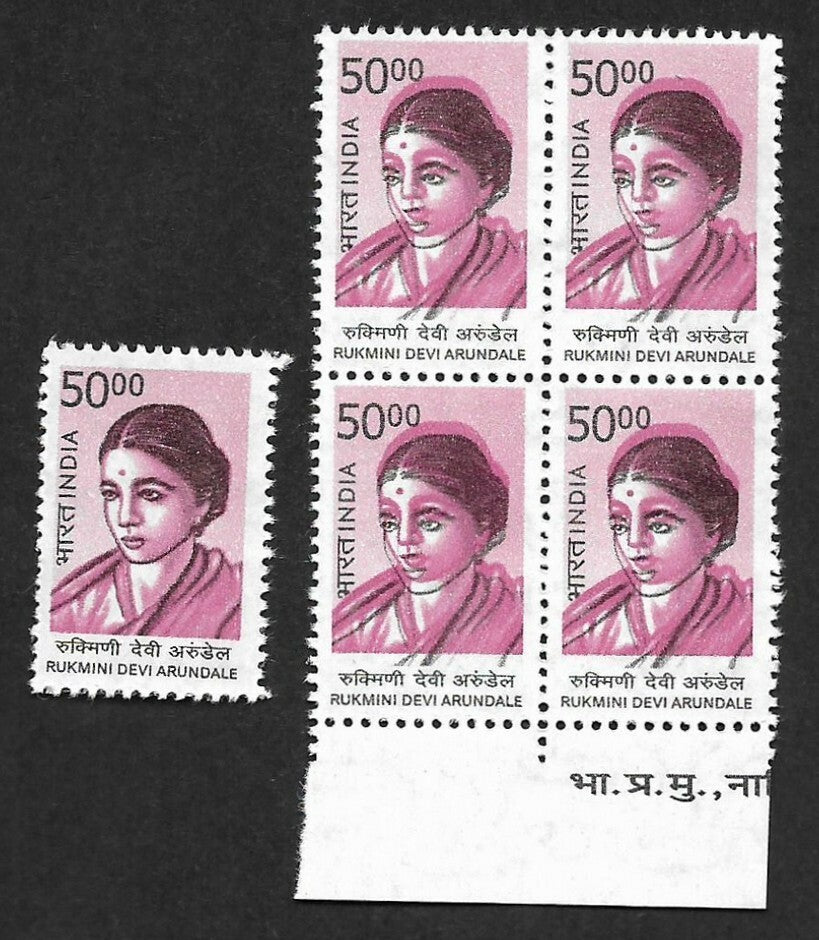 India 2009 Rukmini Devi Arudale printing error block of 4 MNH