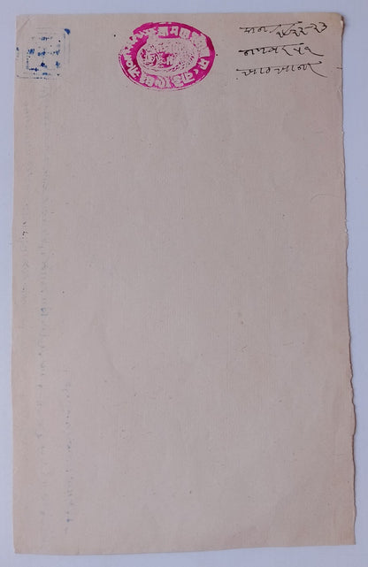 India KUCHAMAN Thikana Jodhpur State Type 10 8a bright pink stamp paper  unused