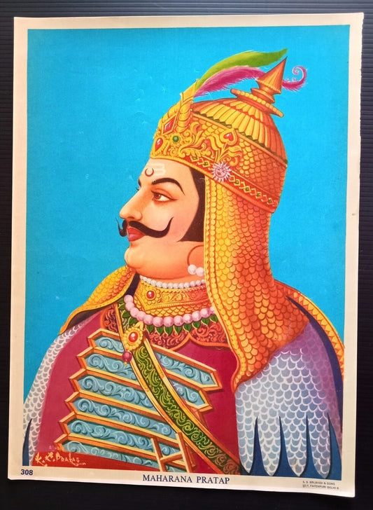 India vintage poster MAHARANA PRATAP 9.5" x 14" inches by S S Brijbasi