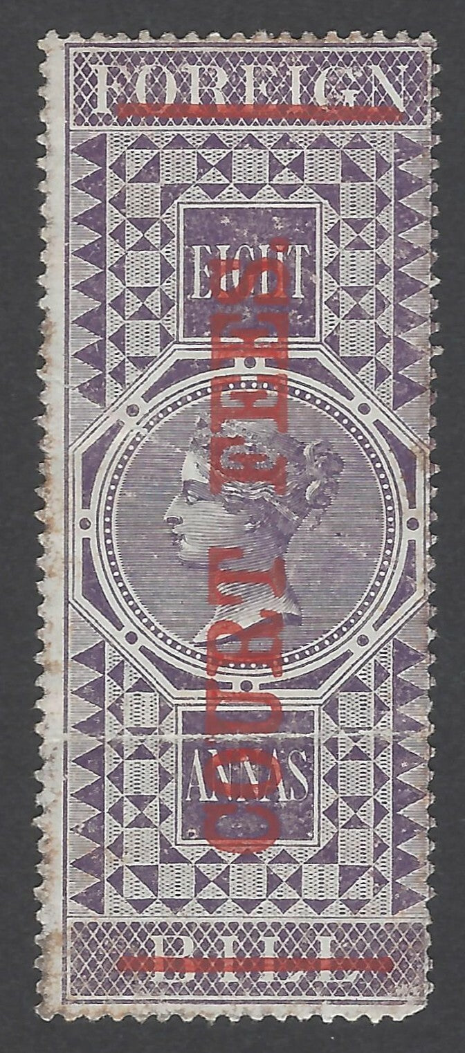 AOP India QV 1870 COURT FEES red ovpt on QV FOREIGN BILL 8a used Bft 40