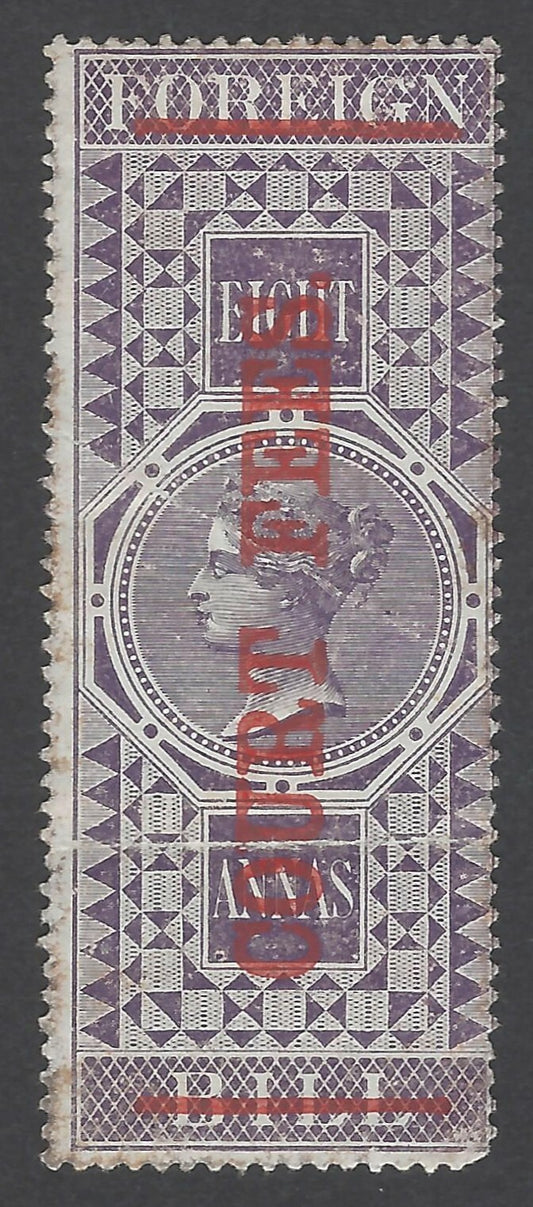 AOP India QV 1870 COURT FEES red ovpt on QV FOREIGN BILL 8a used Bft 40