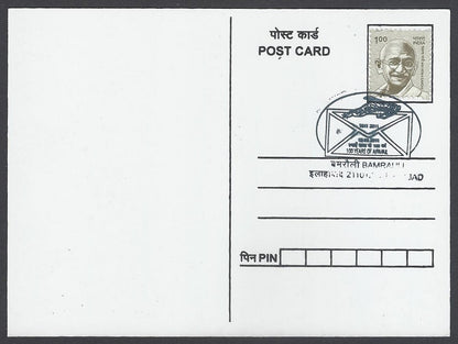 AOP India First Aerial Post 1911 Allahabad - Naini centenary maxicard 