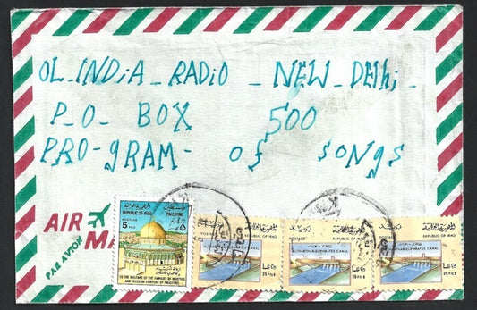 Iraq commemoratives on cover to India