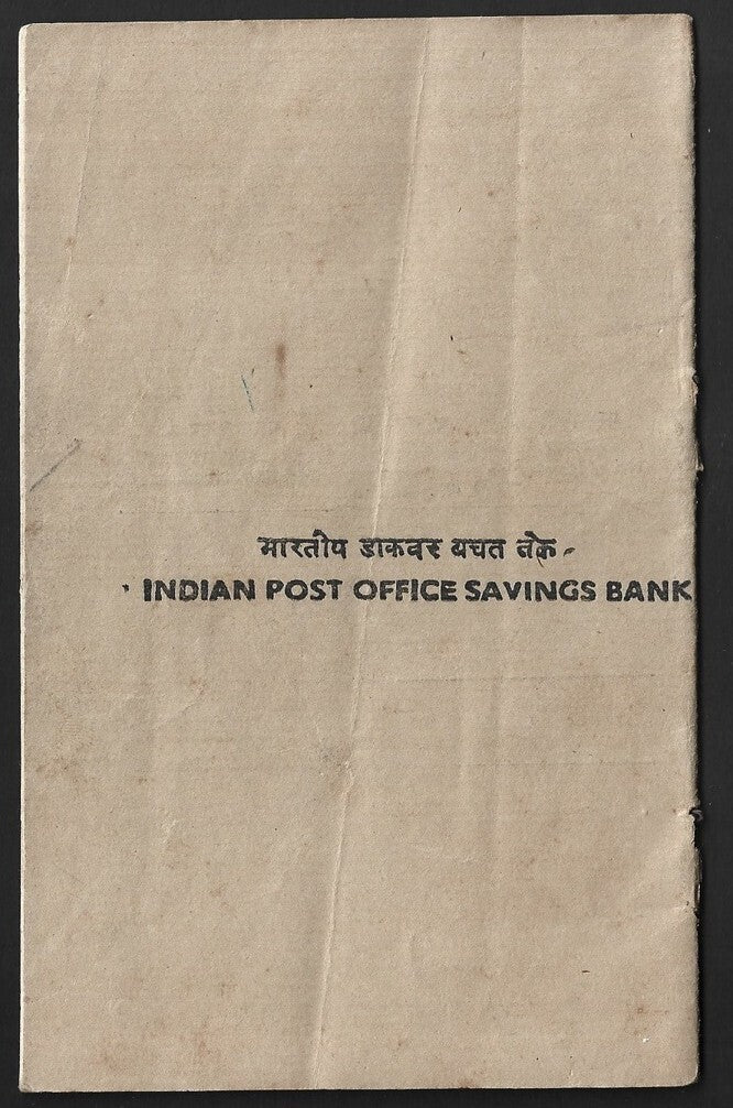 India POSB Post Office Savings Bank pass book 1974