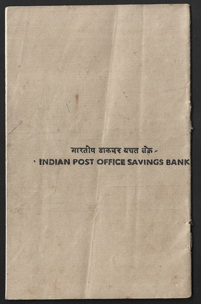 India POSB Post Office Savings Bank pass book 1974