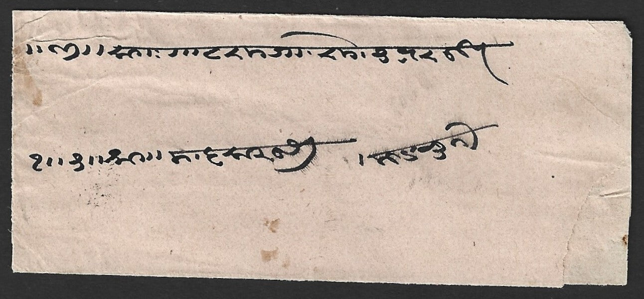 EIC Early Indian Cancellation 1870s cover canc. octagonal "T/4 I/BOMBAY"