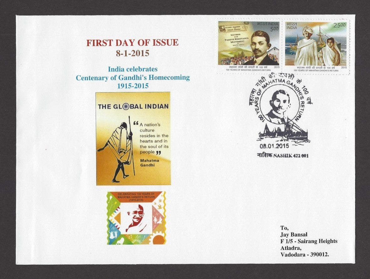 India 2015 Gandhi set of 6 different private FDCs