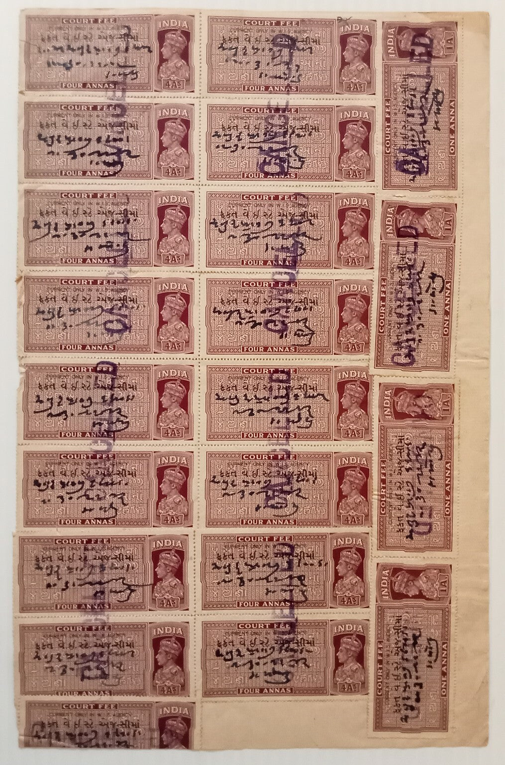 India W.I.S. AGENCY Court Fee stamps x 20 on document 