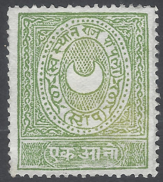 AOP India PIPLODA STATE 1888 1a yellow green revenue stamp unused