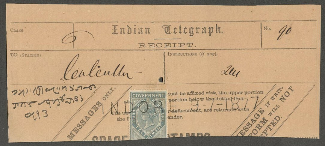 AOP India QV Telegraph stamp on 1877 INDORE Telegraph receipt