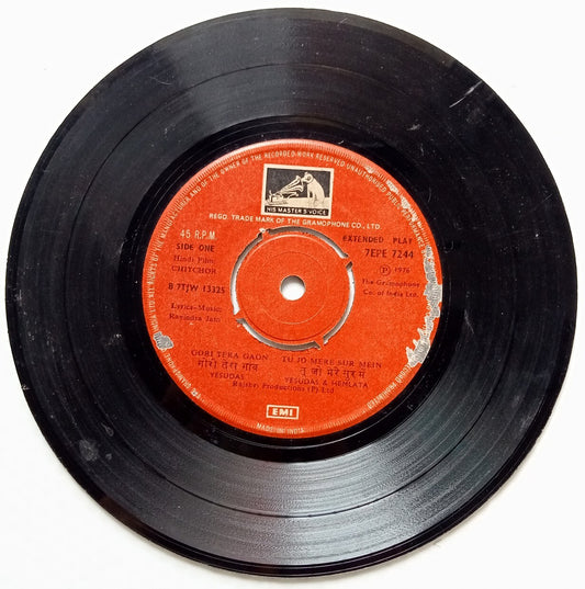 India HMV 45rpm EP record - Hindi Film : Chitchor 1976 Yesudas & Hemlata
