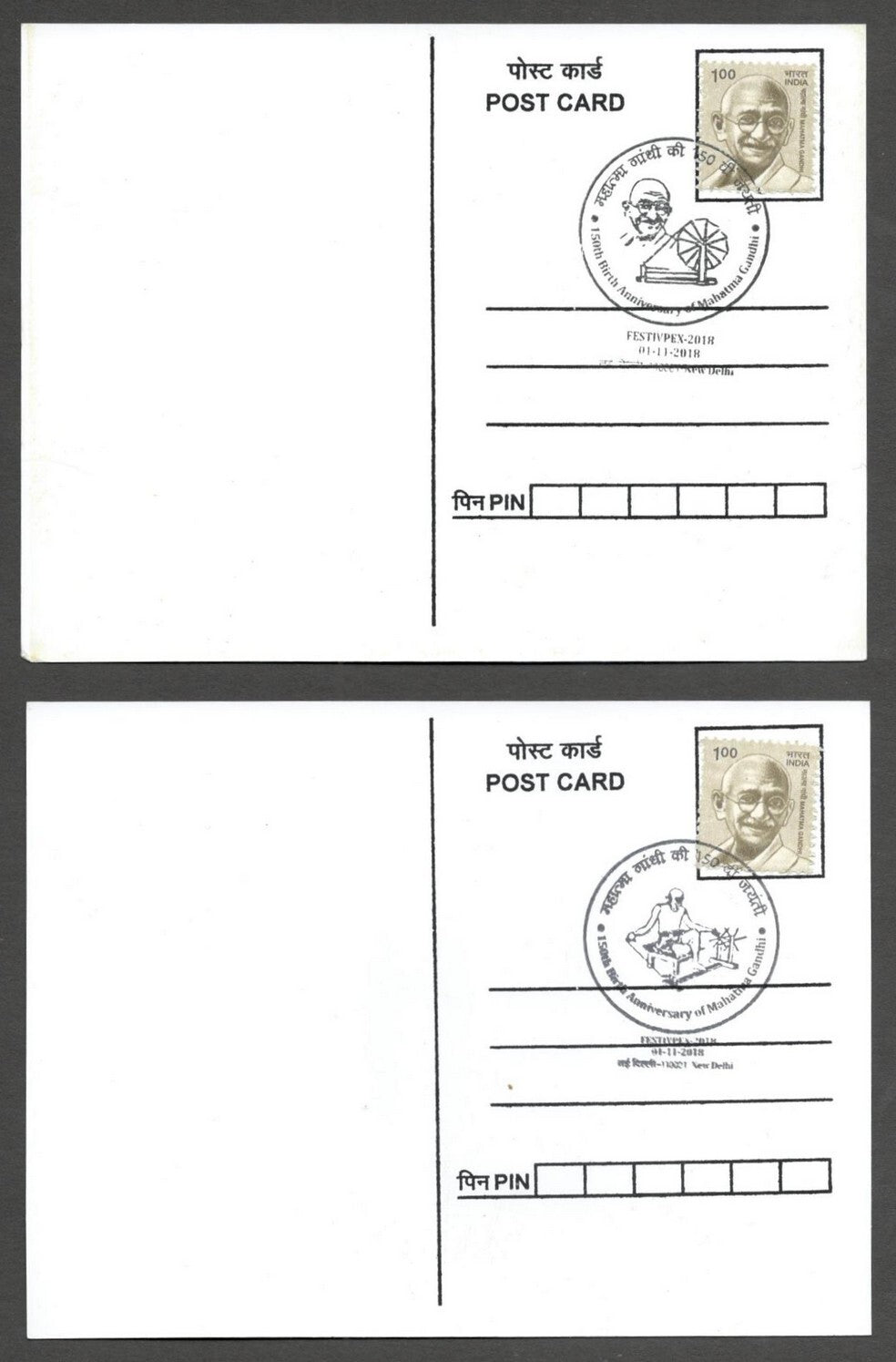 AOP India 2018 150th GANDHI Birth Anniversary special postmark on maxi cards (3)