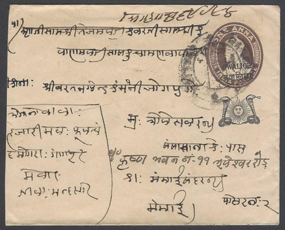 India Gwalior State KGV 1a brown envelope used 1939. HG #B17