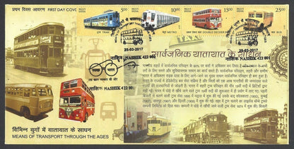 India 2017 Transports set of 20 on 5 FDCs with pasted information sheets