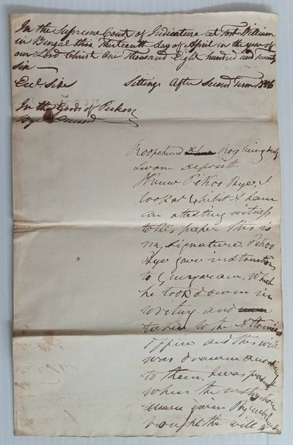 AOP India 1826 Supreme Court, Fort Williams, Calcutta document
