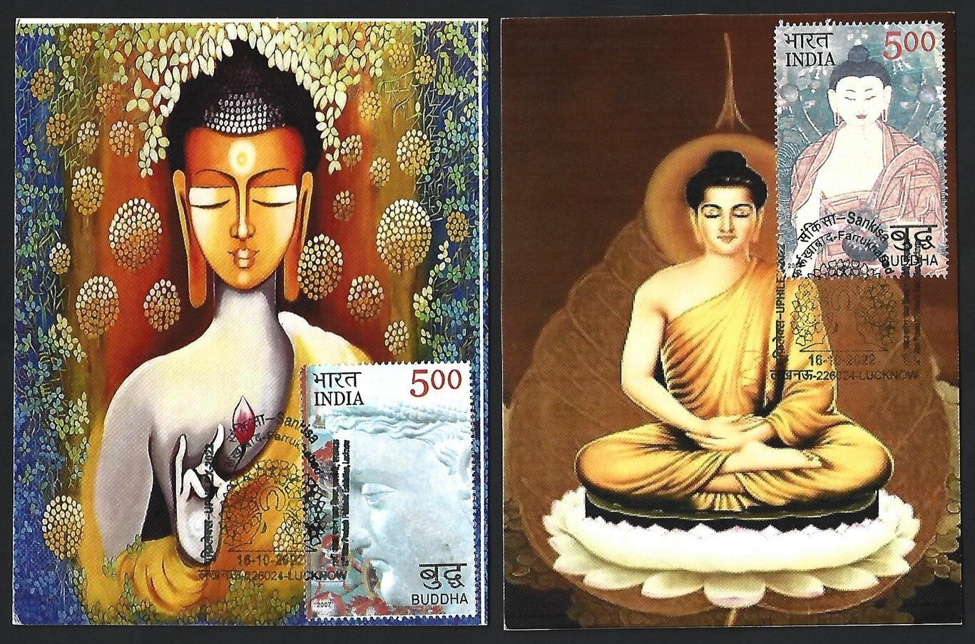 India 2007 Buddha set of 6 on 6 Sankisa 2022 maximum cards