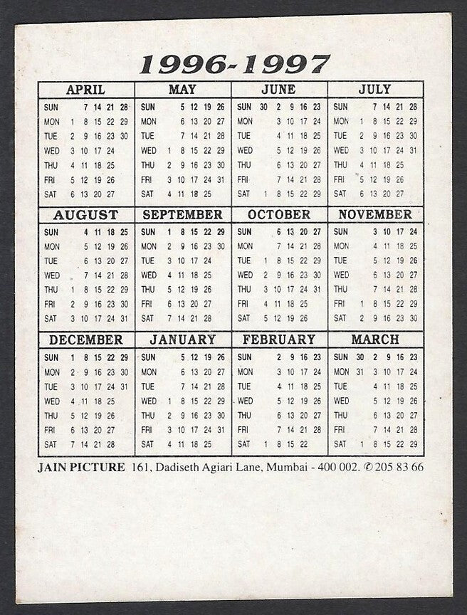 AOP2 India Bollywood 1996-97 pocket calendar MADHURI DIXIT