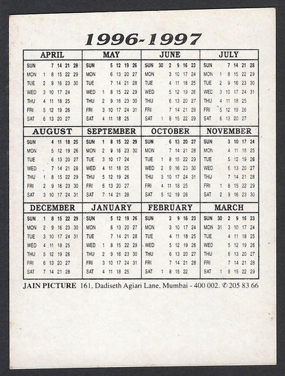 AOP2 India Bollywood 1996-97 pocket calendar MADHURI DIXIT