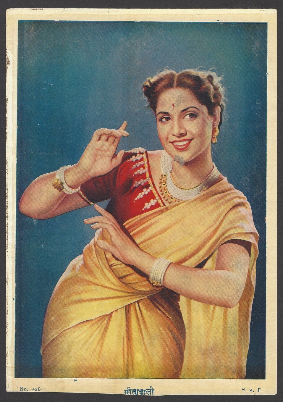 India Bollywood vintage poster GEETA BALI 18x26cm
