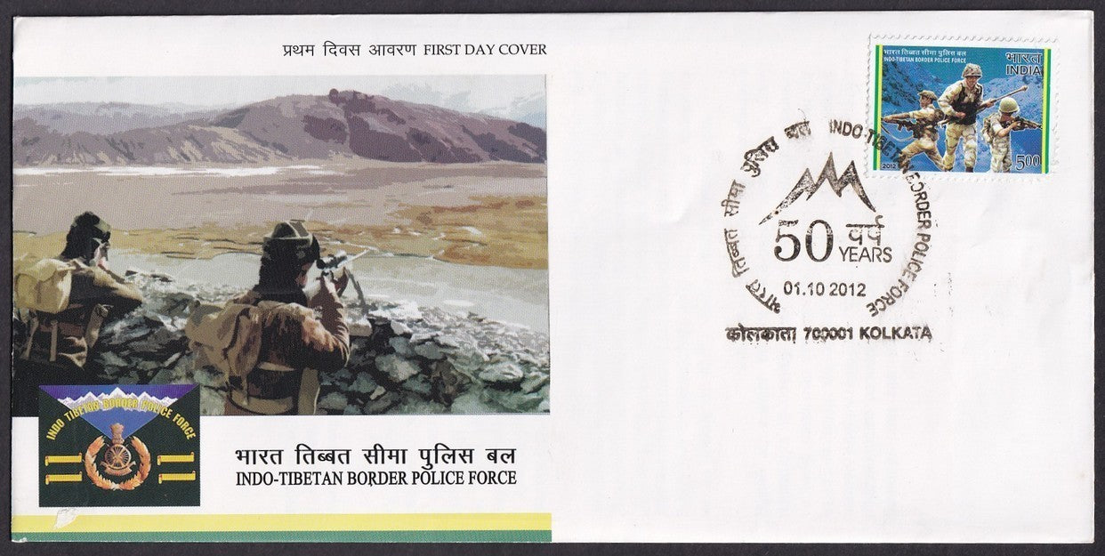 India 2012 First Day cover collection (16), most with unused brochures