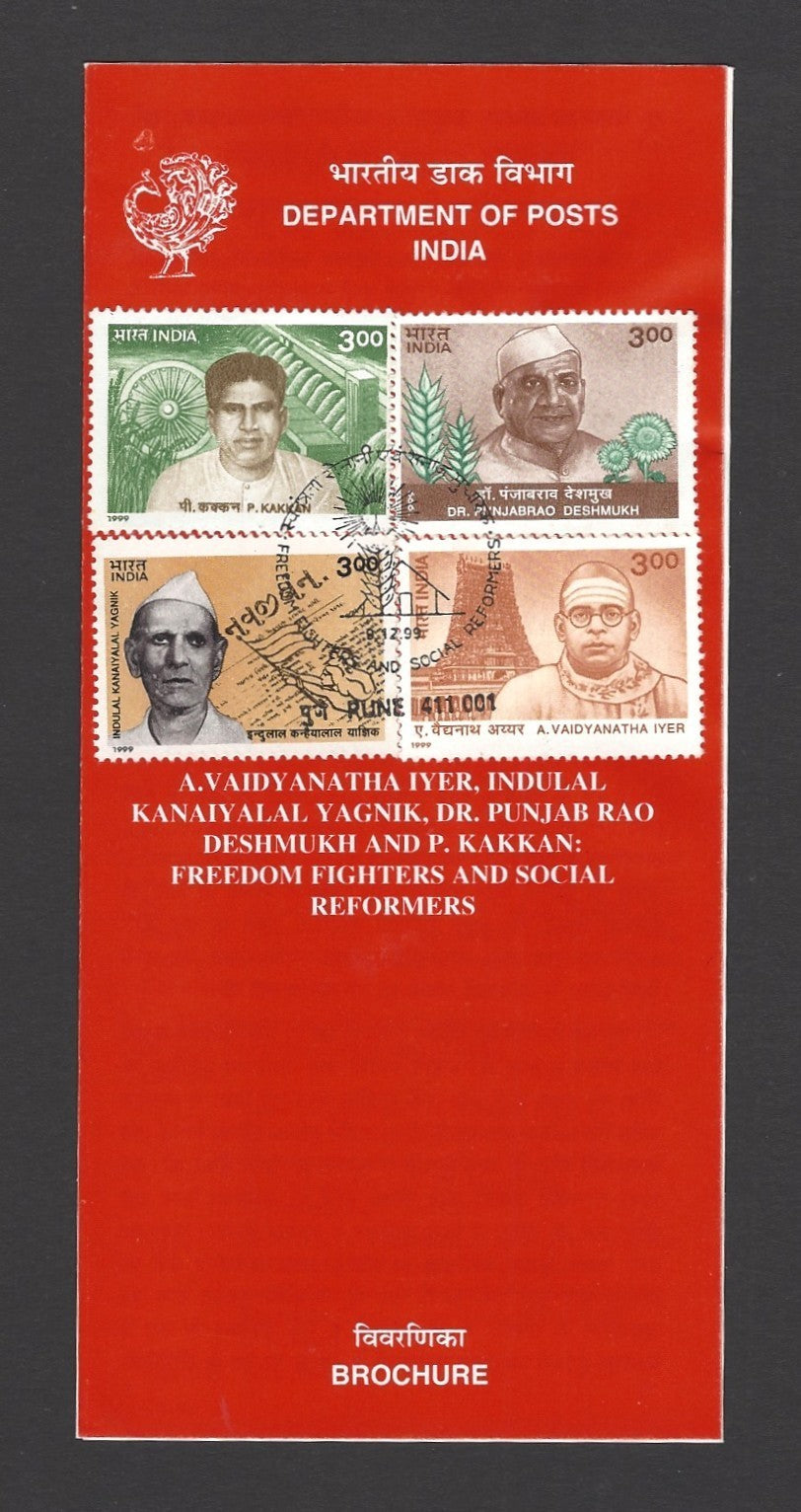 India 1999 Freedom Fighters & Social Reformers FDC & stamped FD brochure folder