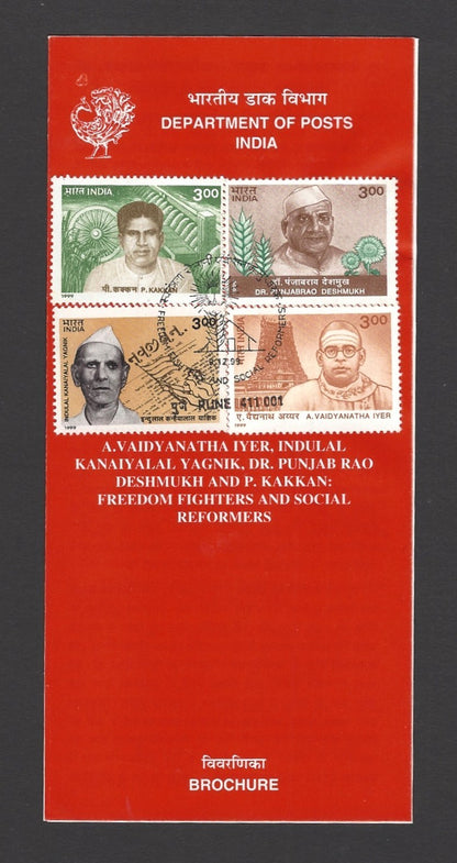 India 1999 Freedom Fighters & Social Reformers FDC & stamped FD brochure folder