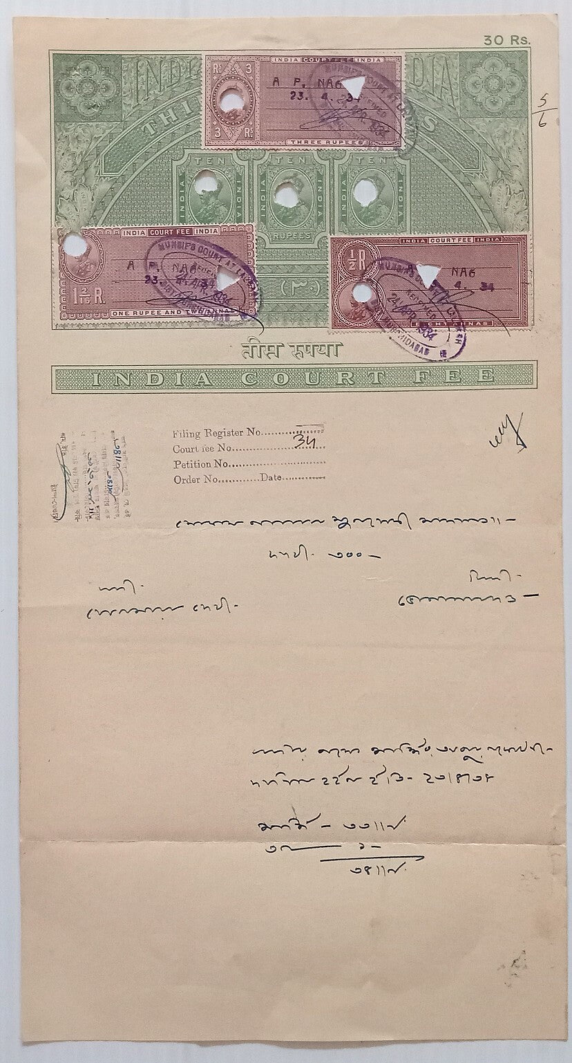 AOP India KGV 1913 30R stamp paper with Court Fee stamps