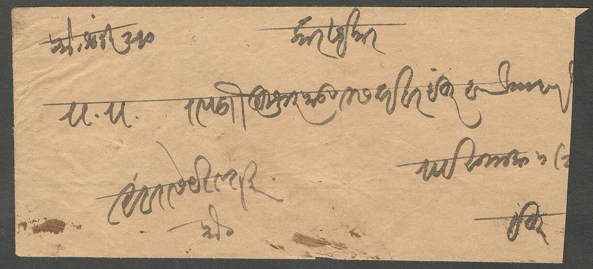 AOP India Indore State 1888 stampless cover SANEL