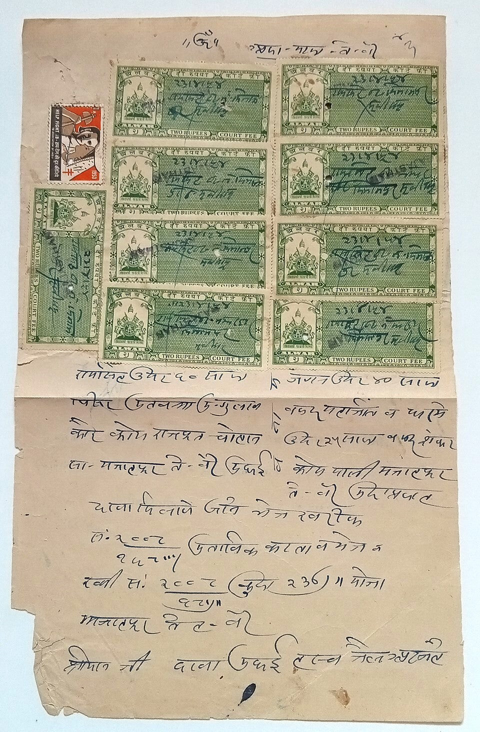 AOP India ALWAR STATE Court Fees 2R x 9 + 1953 TB seal on 1954 document