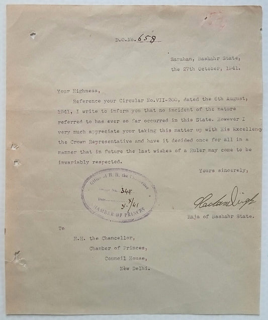 BASHAHR / SARAHAN STATE India 1941 letter signed Raja Padam Singh