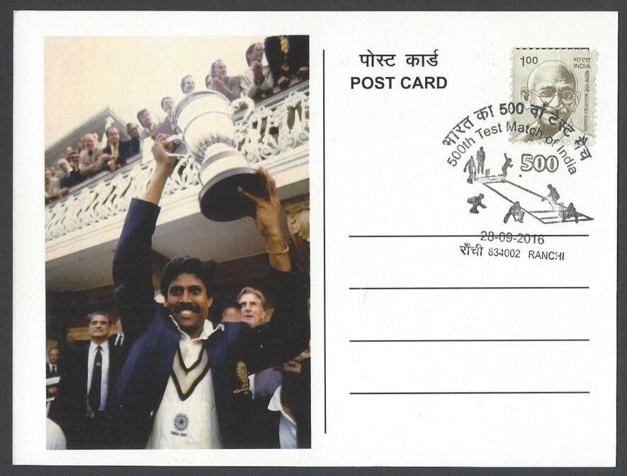 AOP India 500th Test Match special card KAPIL DEV