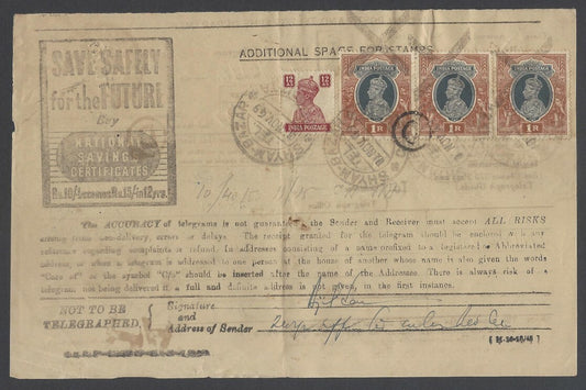AOP India 1959 telegram with postage stamps 1949 Archeological KGVI 1r x 3 etc 