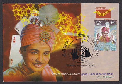 India 2010 P C Sorcar, MAGICIAN maximum card
