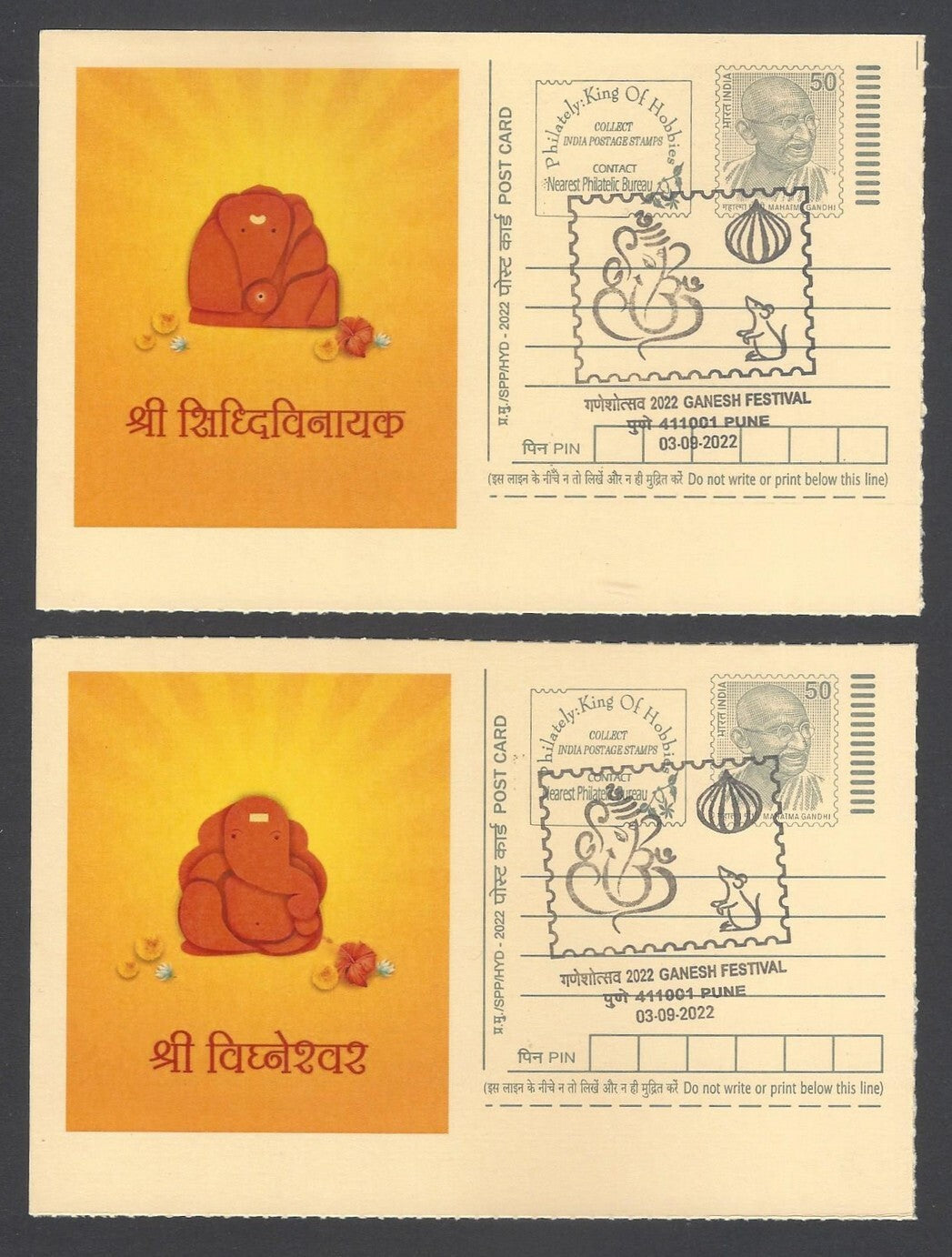 AOP India GANESH FESTIVAL, PUNE special pictorial cards EIGHT NAMES OF GANESHA