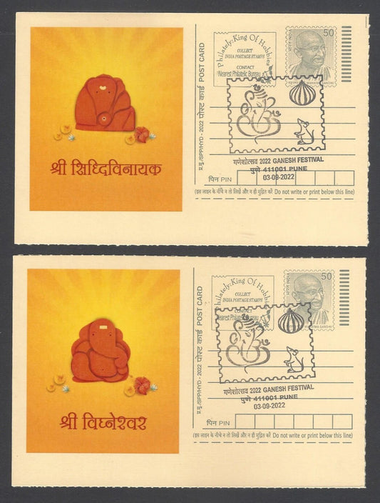 AOP India GANESH FESTIVAL, PUNE special pictorial cards EIGHT NAMES OF GANESHA