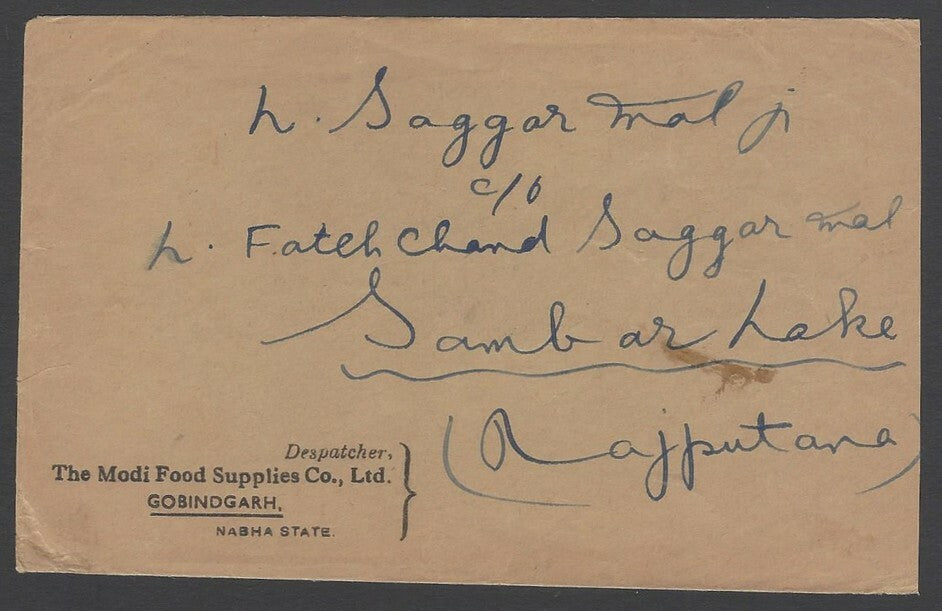 AOPIMT India Nabha State KGVI 1 1/2a on 1944 cover 